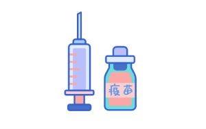 什么是疫苗?-性教育网
